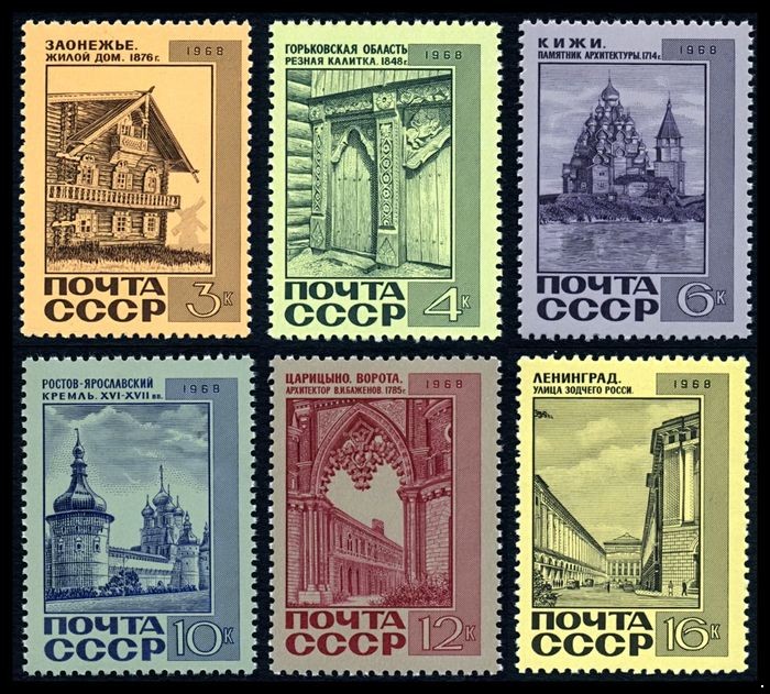 СССР 1968 г. № 3713-3718 Памятники архитектуры, серия 6 марок