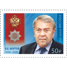 Россия 2025 г. № 3377. Кавалеры ордена