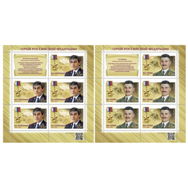 Россия 2025 г. № 3392-3393. Герои Российской Федерации. 2 МЛУФ(Листы)