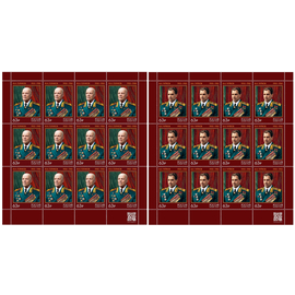 Россия 2025 г. № 3409-3410. Маршалы Советского Союза. 2 МЛУФ(Листы)