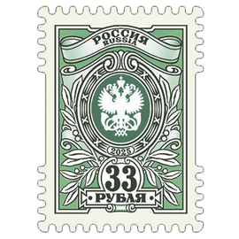 Россия 2025 г. № 3412. Седьмой выпуск стандартных почтовых марок РФ.