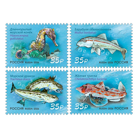 Россия 2026 г. № 3633-3636. Фауна России. Обитатели Чёрного моря. Серия