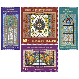 Россия 2026 г. № 3654-3657. Декоративно-прикладное искусство России. Витражи. Серия