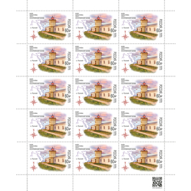 Россия 2026 г. № 3660. Маяки России. 150 лет маяку Скрыплёва. МЛУФ(Лист)