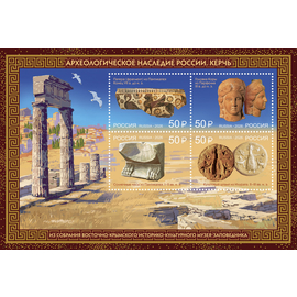 Россия 2026 г. № 3677-3680. Археологическое наследие России. Керчь. Блок